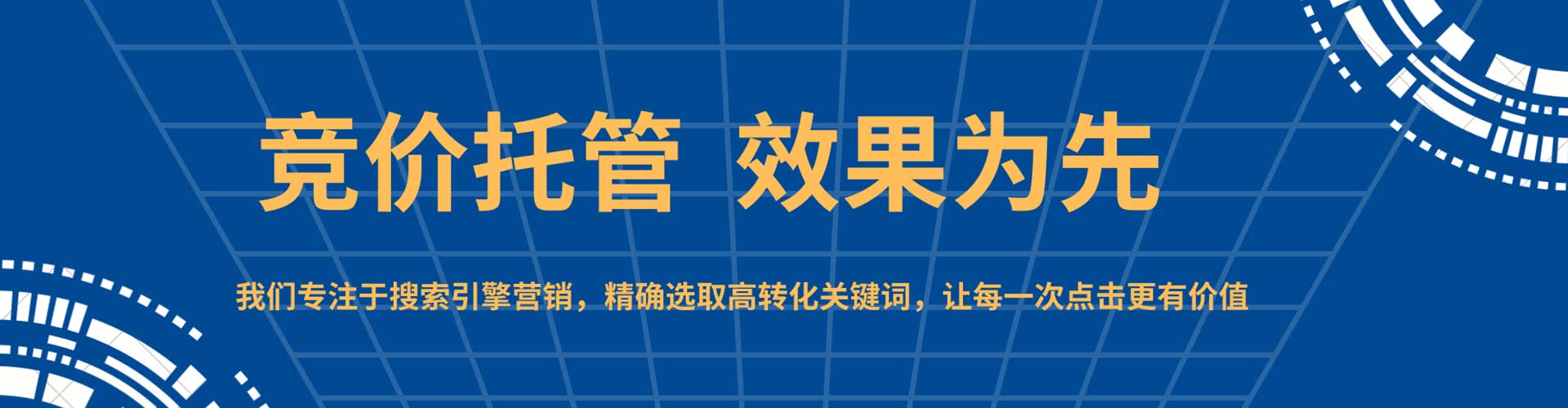 五峰百度信息流