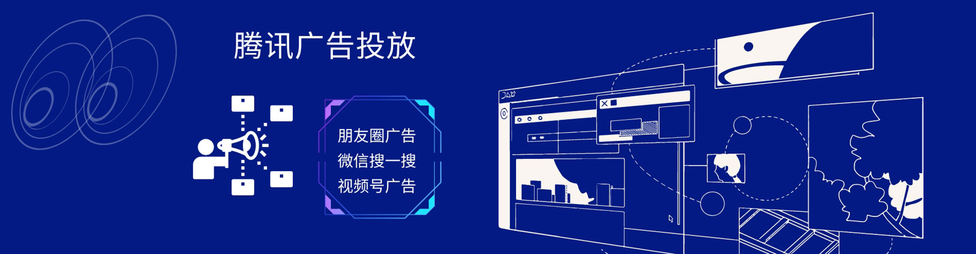 五峰sem专员