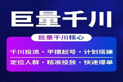 竞价排名策略：SEM案例深度剖析